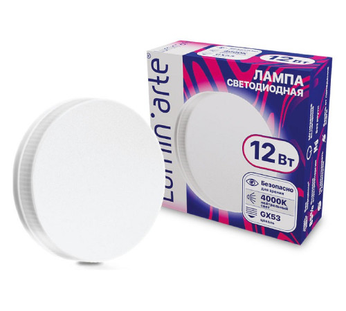 Лампа светодиодная Luminarte GX53 12Вт 4000K LSTD-GX-12W4KGX53