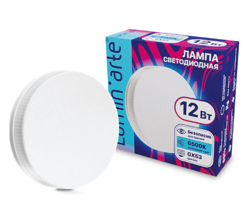 Лампа светодиодная Luminarte GX53 12Вт 6500K LSTD-GX-12W6KGX53