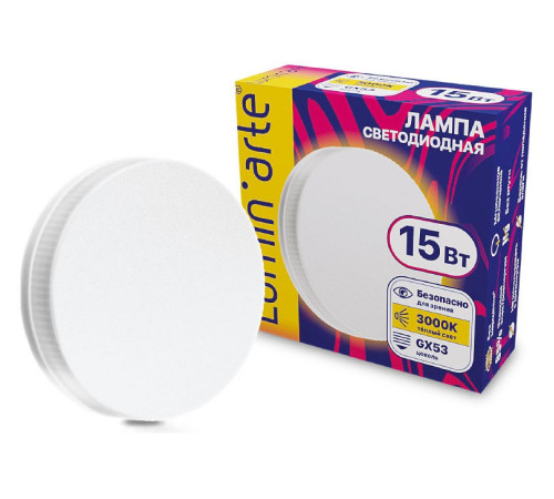 Лампа светодиодная Luminarte GX53 15Вт 3000K LSTD-GX-15W3KGX53