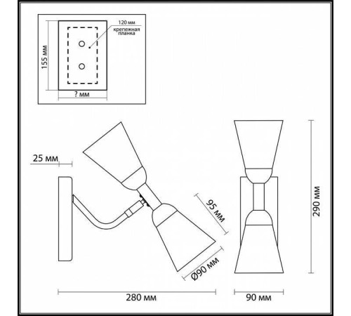 Бра Lumion Ginger 4428/2W