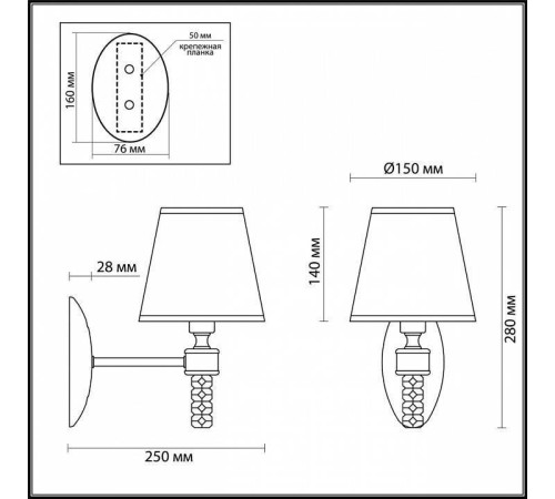 Бра Lumion Montana 4429/1W