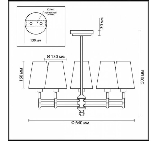 Люстра на штанге Lumion Doris 4436/5C