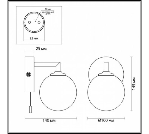 Светильник на штанге Lumion Piper 4565/1W