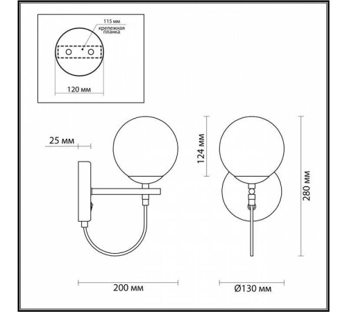 Бра Lumion Randi 5212/1W
