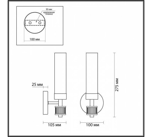 Бра Lumion Kamilla 5275/1W