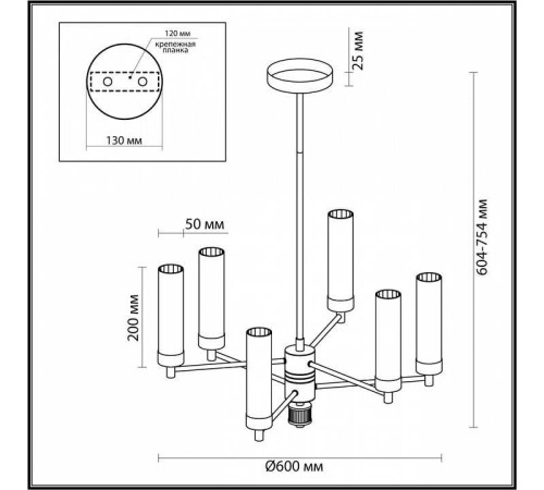 Люстра на штанге Lumion Kamilla 5275/6C