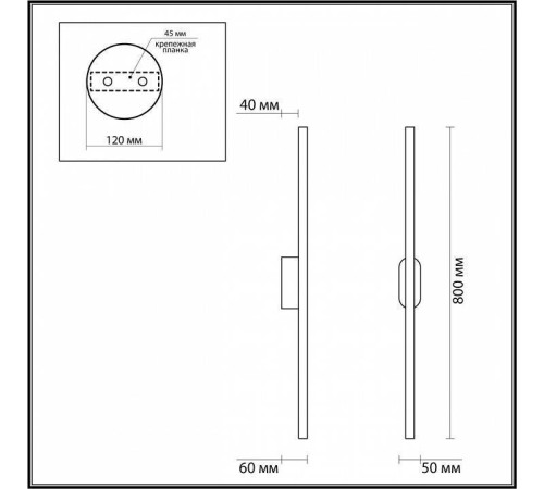Бра Lumion Brielle 5609/13WL