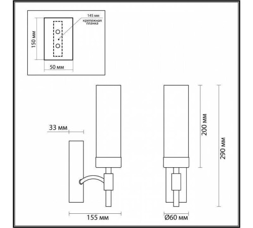 Бра Lumion Sharon 6538/1W