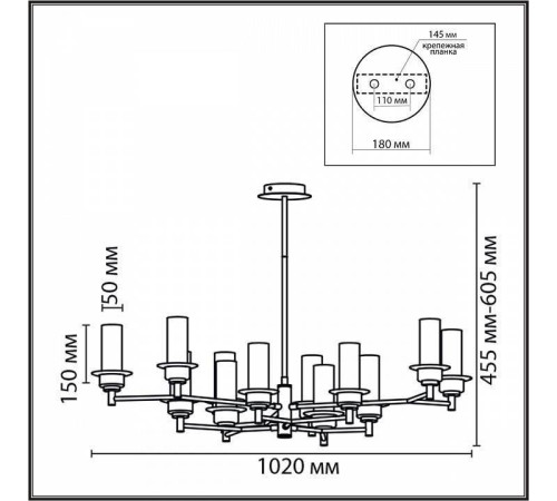 Люстра на штанге Lumion Madonna 6554/12C