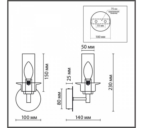 Бра Lumion Madonna 6554/1W