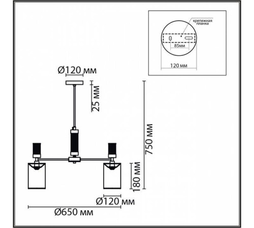 Люстра на штанге Lumion Arnika 6585/5