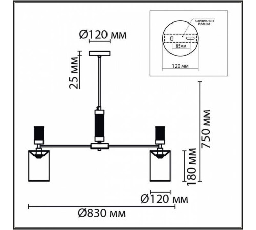 Люстра на штанге Lumion Arnika 6585/8