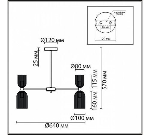Люстра на штанге Lumion Kassia 6586/10
