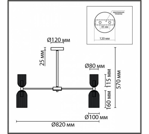 Люстра на штанге Lumion Kassia 6586/16