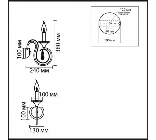 Бра Lumion LAOKA 8032/1W
