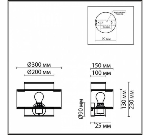 Накладной светильник Lumion Launa 8043/1W