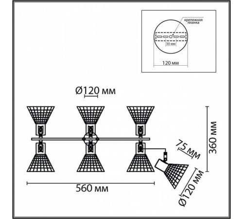 Люстра на штанге Lumion Anriya 8045/6C