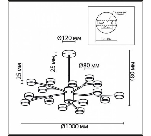 Люстра на штанге Lumion Torina 8117/18
