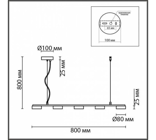 Подвесной светильник Lumion Torina 8117/5