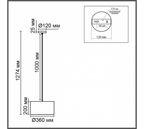 Подвесной светильник Lumion NIKKI 8250/2