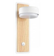 Бра Lumion LELAND 8263/1W