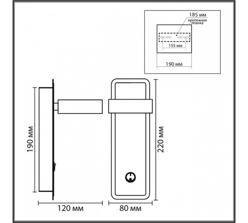Бра Lumion LELAND 8264/1W