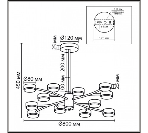 Люстра на штанге Lumion TORINA 8265/12