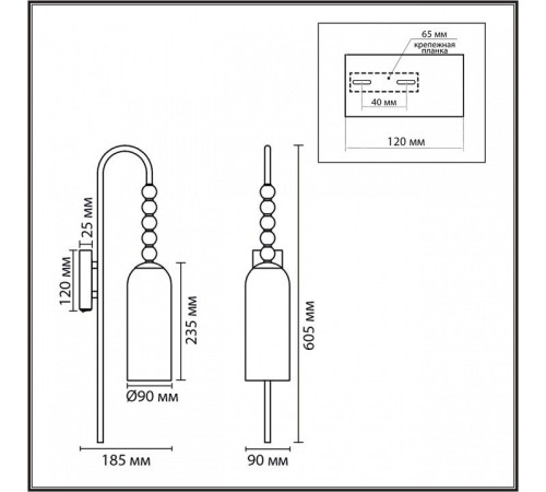Бра Lumion TRACY 8270/1W