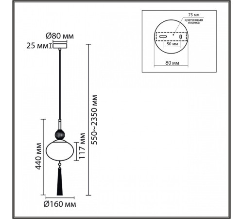 Подвесной светильник Lumion GLORIYA 8273/1A
