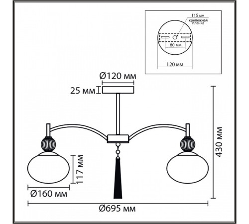 Люстра на штанге Lumion GLORIYA 8273/5C
