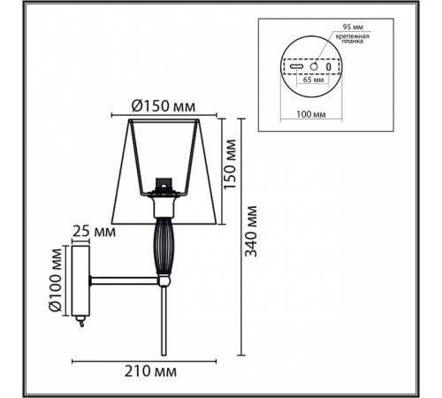 Бра Lumion Karmen 8279/1W