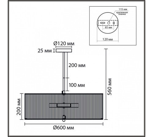 Светильник на штанге Lumion SILVANA 8286/7