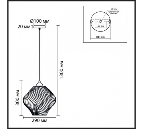 Подвесной светильник Lumion TIDE 8288/1A
