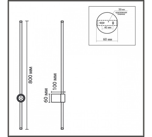 Бра Lumion Bram 8308/14WL