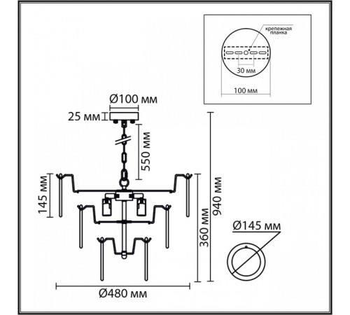 Подвесная люстра Lumion MODERNI 8320/5