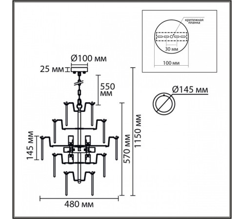 Подвесная люстра Lumion MODERNI 8320/8