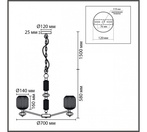 Подвесная люстра Lumion ALEGRA 8334/6