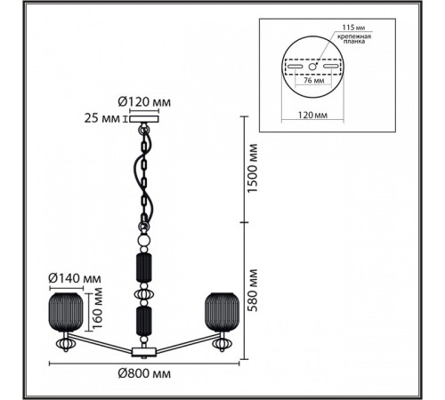 Подвесная люстра Lumion ALEGRA 8334/8