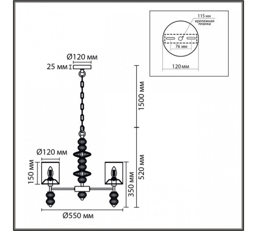 Подвесная люстра Lumion ILMIRA 8337/6