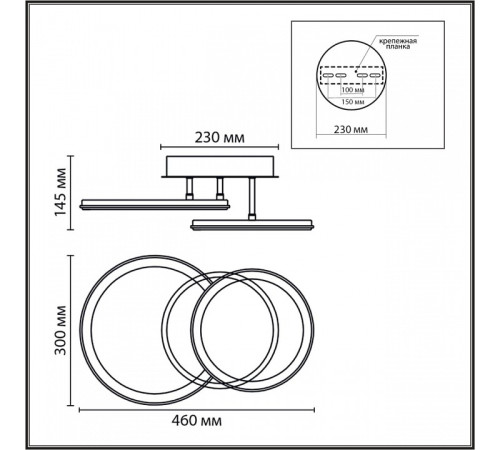 Накладной светильник Lumion LEDIO 8380/45CL