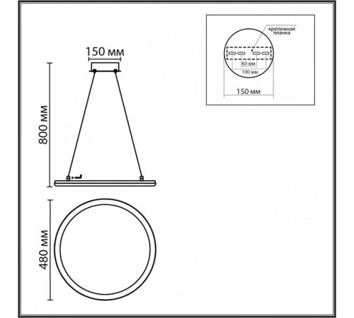 Подвесной светильник Lumion LEDIO 8380/45L