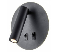 Бра LGO Cozy LSP-8235