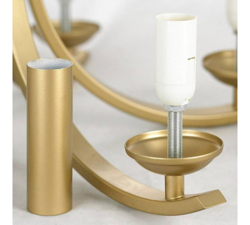 Люстра на штанге Lussole Clovis LSP-8738