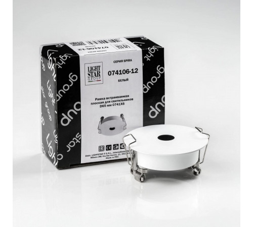 Рамка на 1 светильник Lightstar Spira 074106-12
