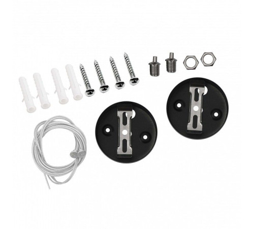 Подвес Lightstar Trito 456017