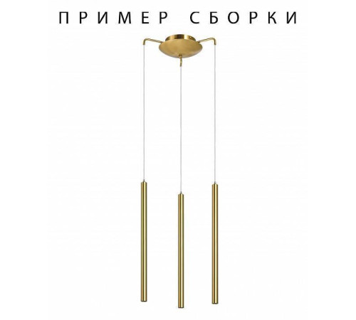 Основание для светильника Lightstar Tubo 574713