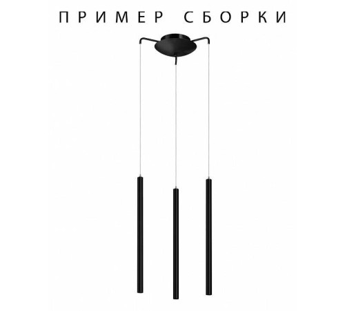 Основание для светильника Lightstar Tubo 574717