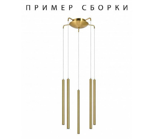 Основание для светильника Lightstar Tubo 574723