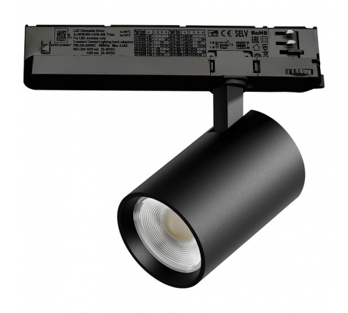 Светильник на штанге Lightstar Alta Base A5237TRIAC