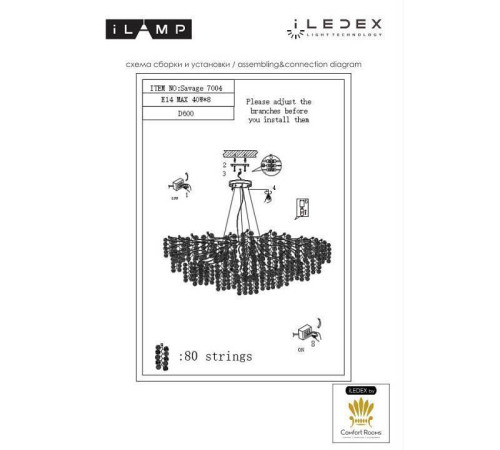 Подвесная люстра iLamp Savage 7004-D600 GD